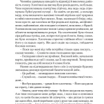 Печера ідей