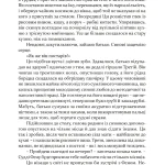 Тлумач тіл