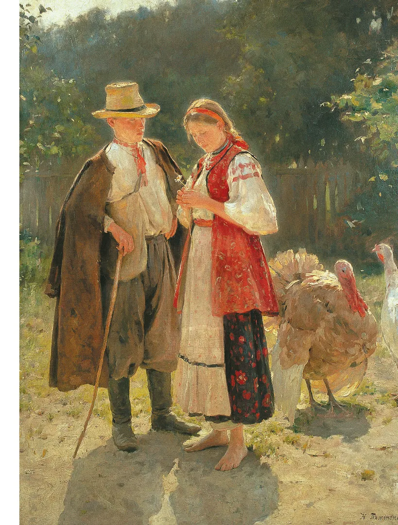 Україна. Краса і мудрість