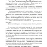 Тлумач тіл