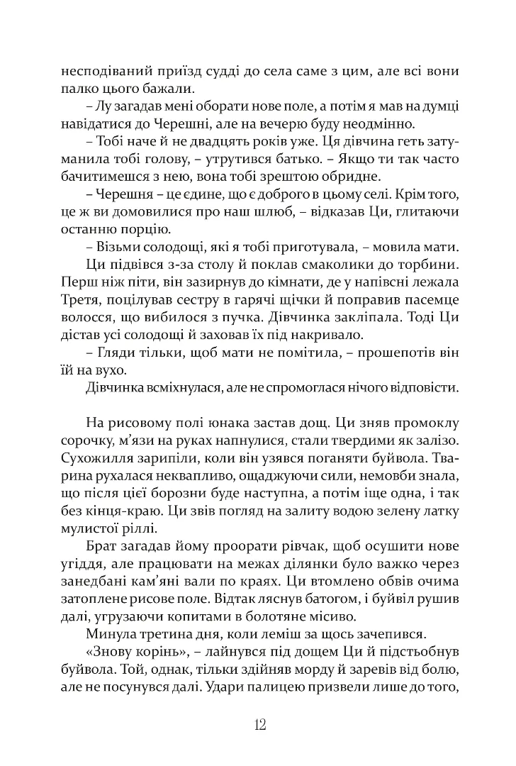 Тлумач тіл