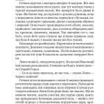 Місто