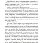 Тлумач тіл