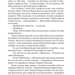 Печера ідей