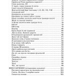 РОЗСТРІЛЯНЕ ВІДРОДЖЕННЯ: Антологія 1917 – 1933: поезія – проза – драма – есей