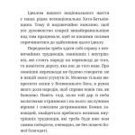 Як будувати рідну хату?