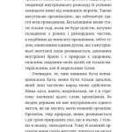 Як будувати рідну хату?