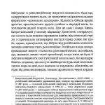 Мої перші бої ( незначні пошкодження обкладиинки)
