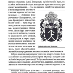 Мої перші бої ( незначні пошкодження обкладиинки)