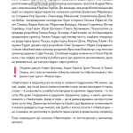 Навігатор з історії України. Довге ХІХ століття.