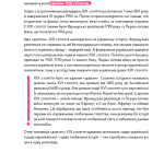 Навігатор з історії України. Довге ХІХ століття.