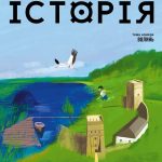Журнал "Локальна історія №3 (89)/ 2026"