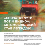Журнал "Локальна історія №3 (89)/ 2026"