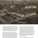 Журнал "Локальна історія №5 (91)/ 2026"
