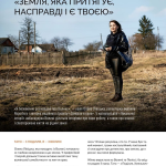 Журнал "Локальна історія №3 (89)/ 2026"