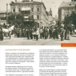 Журнал "Локальна історія №4 (90)/ 2026"
