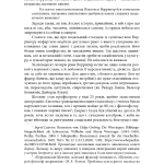 Абстракція і вчуття: Вибрані праці з теорії мистецтва