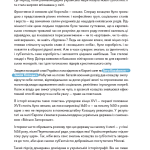 Навігатор з історії України. Козацька доба