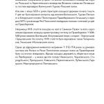 Навігатор з історії України. Козацька доба