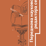 Навігатор з історії України. «Русь»